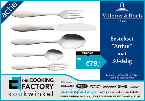 CookingFactory